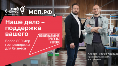 Уникальная мебель для киберспортсменов VMMGAME выиграла в номинации «Потребительские товары»