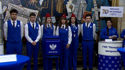 В день 70-летия метро пассажиры отправили открытки прямо с «Адмиралтейской»