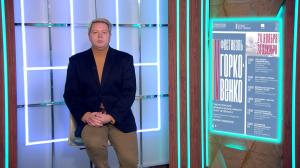 Высказывание о разрушительной силе собственного эго «Жар»., второй сезон «Чёрного облака» и канадский комедийный детектив «Художник» — сериальные новинки недели