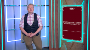 История о сложных отношениях матери и сына-подростка «Огненный мальчик»; чёрно-белый оммаж о создании дебютного фильма Жан-Люка Годара «Новая волна» и детективная драма, основанная на реальных событиях «Дело Фриды»