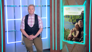 Продолжение российской мистической комедии «Волшебный участок»; гламурный сериал про адвокатесс «Всё честно» и детективный триллер «Во всём виновата она»