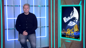 Семейная комедия «Яга на нашу голову», мистический триллер в формате артхауса «Искупление» и третья часть знаменитой франшизы «Иллюзия обмана». Смотрите в эти выходные в кино