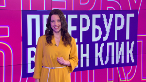 В один клик: бульдожья мама-героиня, «бобровая» луна и необычные предложения руки и сердца