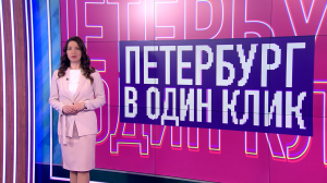 В один клик: Зима на орбите Земли и на скамейках в сквере, мастер-класс по зимней ходьбе от уточек, робот-дирижёр и в Пулково — карета подана