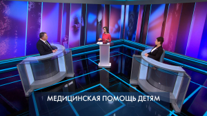 Петербург – город решений. Медицинская помощь детям. 17 ноября 2025