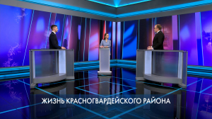 Петербург – город решений. Жизнь Красногвардейского района. 24 ноября 2025