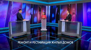 Петербург – город решений. Ремонт и реставрация жилых домов. 25 ноября 2025