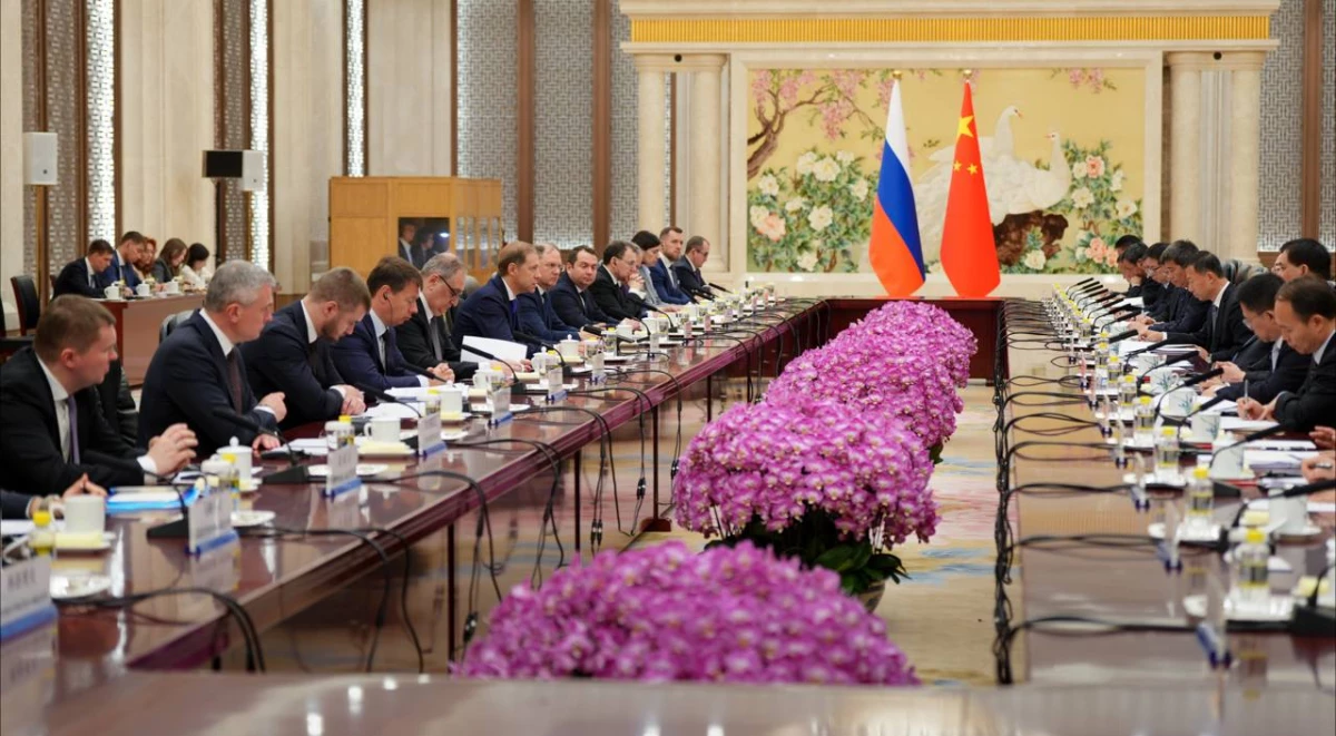 В Пекине прошло заседание Межправительственной российско-китайской комиссии по инвестиционному сотрудничеству - tvspb.ru