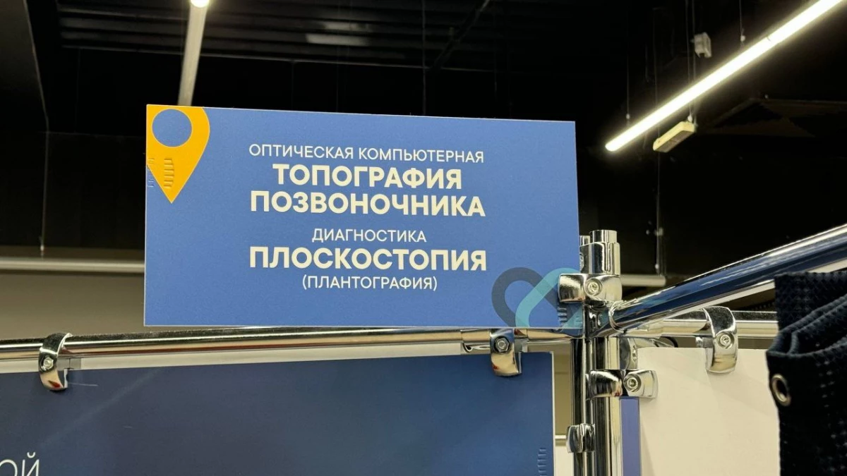 Проект «Территория здоровья» вернулся в Северную столицу - tvspb.ru