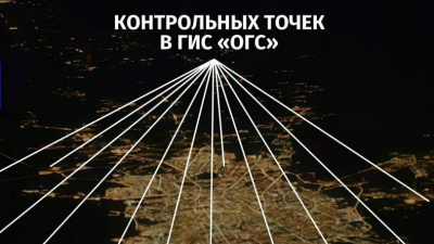 Зимой инспекторы ГАТИ будут видеть состояние дворов еще детальнее