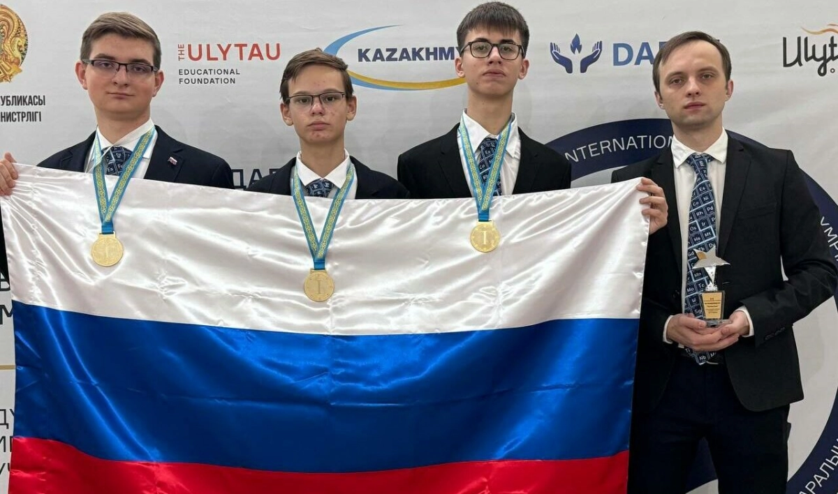 Российские школьники завоевали 3 золотые медали Международной олимпиады по химии имени К.Сатпаева - tvspb.ru