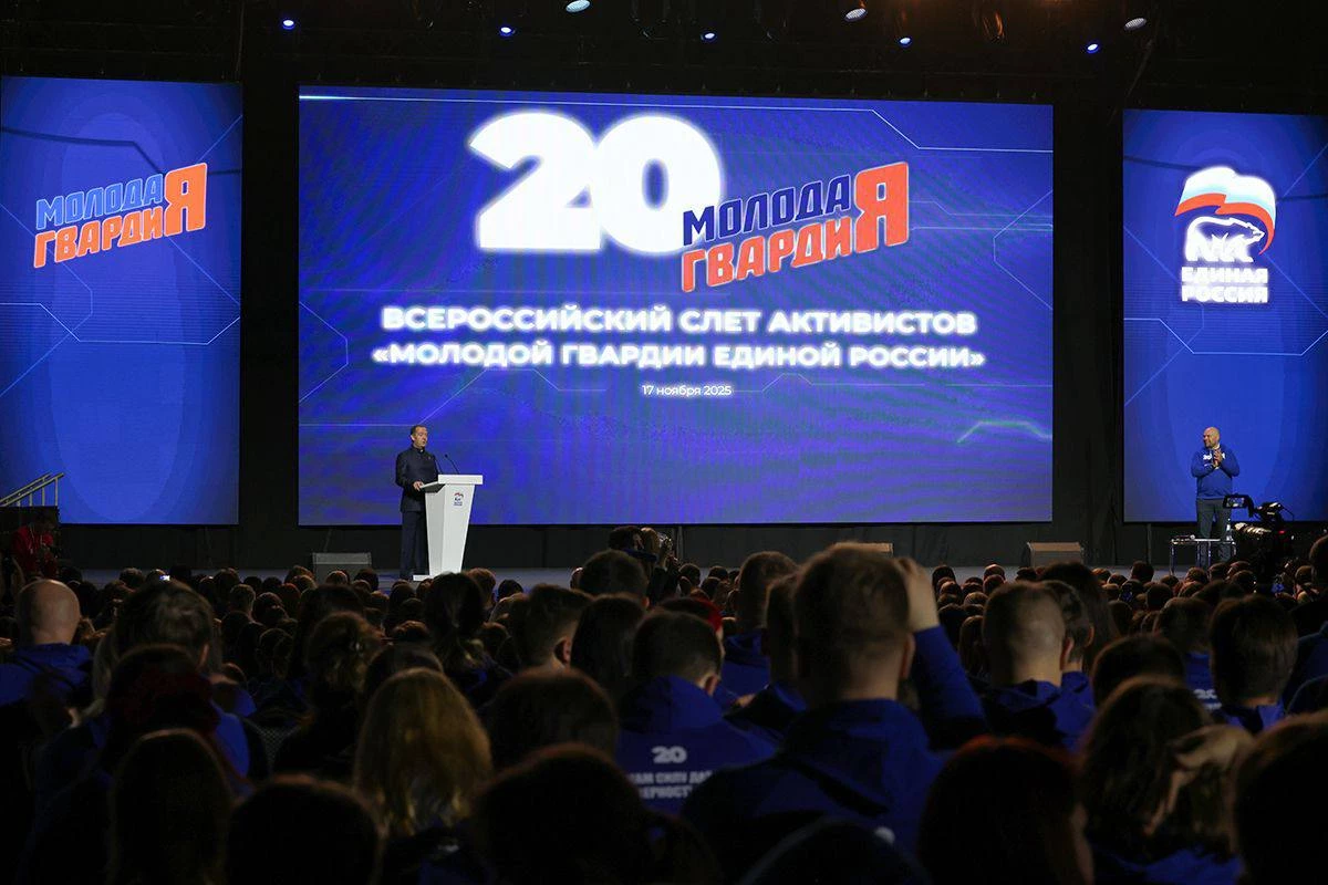 «Молодая Гвардия Единой России» отметила 20-летие - tvspb.ru