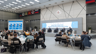 Участники программы «Время героев» выступили на сессии по созданию и реализации проектов социальной адаптации ветеранов СВО