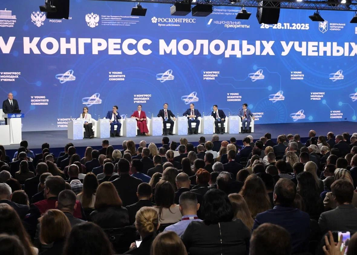 Главное событие Десятилетия науки и технологий в разгаре — проходит V Конгресс молодых учёных - tvspb.ru