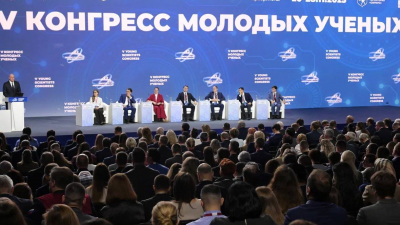 Главное событие Десятилетия науки и технологий в разгаре — проходит V Конгресс молодых учёных