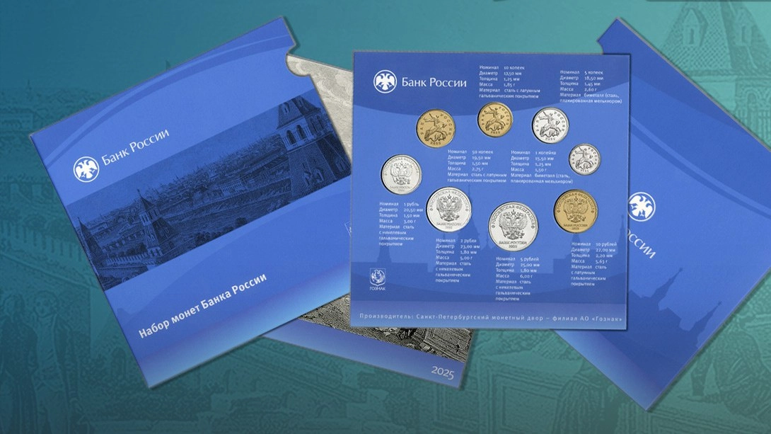 Банк России выпустит нумизматические монеты в декабре - tvspb.ru