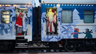 Поезд Деда Мороза отправился в большое путешествие по России