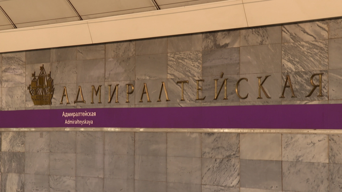 Вход на станцию «Адмиралтейская» ограничили из-за наплыва людей - tvspb.ru