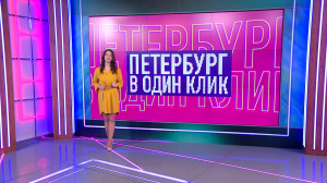 В один клик: бульдожья мама-героиня, «бобровая» луна и необычные предложения руки и сердца.