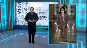 Тартан, виши, мадрас и прочие виды модной клетки. Учимся носить и сочетать