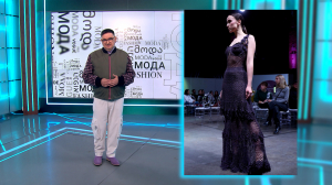 Новые имена в моде. Знакомство с трендами сезона и их авторами