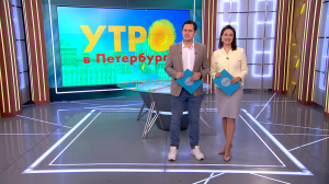 Утро в Петербурге 7 ноября