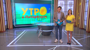 Утро в Петербурге 20 ноября