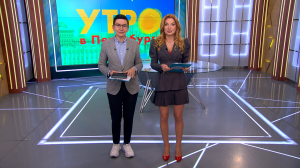 Утро в Петербурге 17 ноября