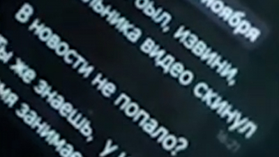 В Ленобласти задержали диверсанта, который поджог вышку сотовой связи