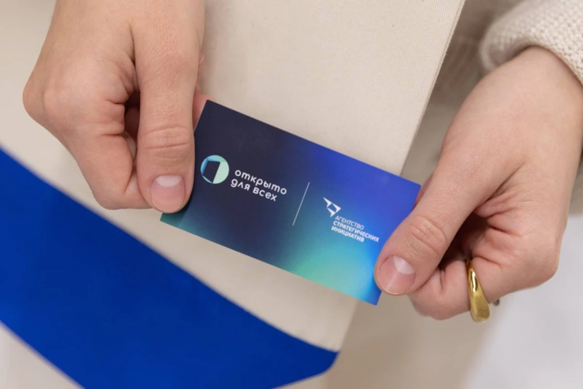 Инклюзивный форум «Открыто для всех» станет ежегодным - tvspb.ru