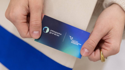 Инклюзивный форум «Открыто для всех» станет ежегодным