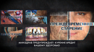 Здесь не курят! Вейпы под запретом