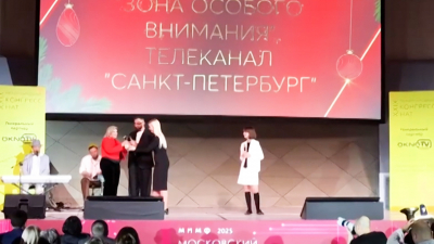 Победа в конкурсе «Золотой луч 2025»: журналистское расследование «Курьеры смерти» телеканала «Санкт-Петербург» признано лучшим в России