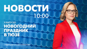 Новости Петербурга к 10:00