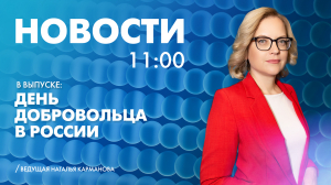 Новости Петербурга к 11:00