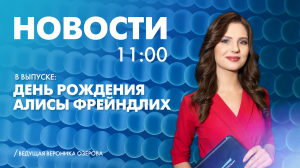 Новости Петербурга к 11:00