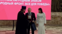 Торжественное награждение почётными знаками «Народный фронт. Всё для Победы!» прошло накануне в Российском этнографическом музее