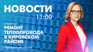 Новости Петербурга к 11:00