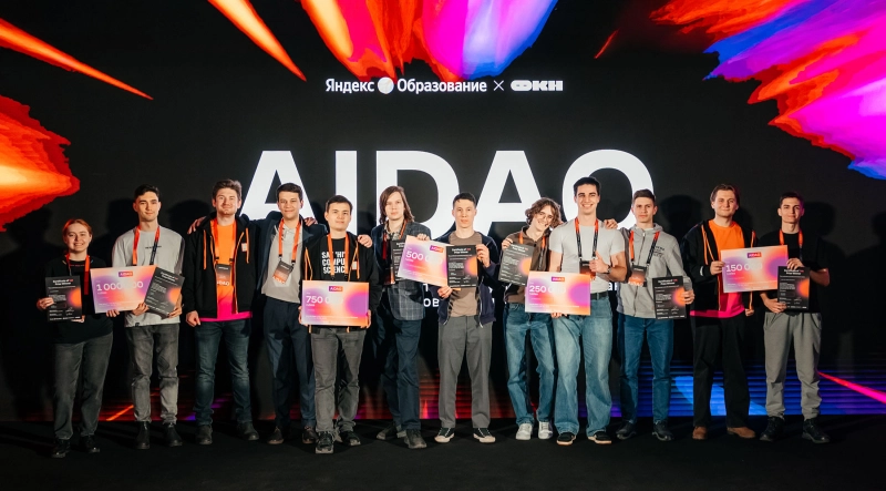 Команда Университета ИТМО выиграла международную олимпиаду по искусственному интеллекту - tvspb.ru