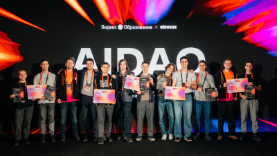 Команда Университета ИТМО выиграла международную олимпиаду по искусственному интеллекту