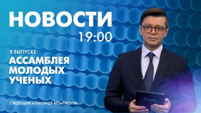 Новости Петербурга к 19:00