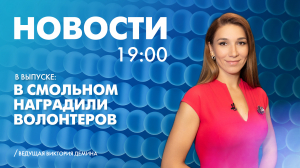 Новости Петербурга к 19:00