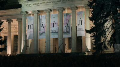 Русский музей передал работы Марка Шагала для масштабной выставки в Москве