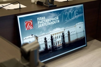 Русский музей представит более 20 выставок в 2026 году