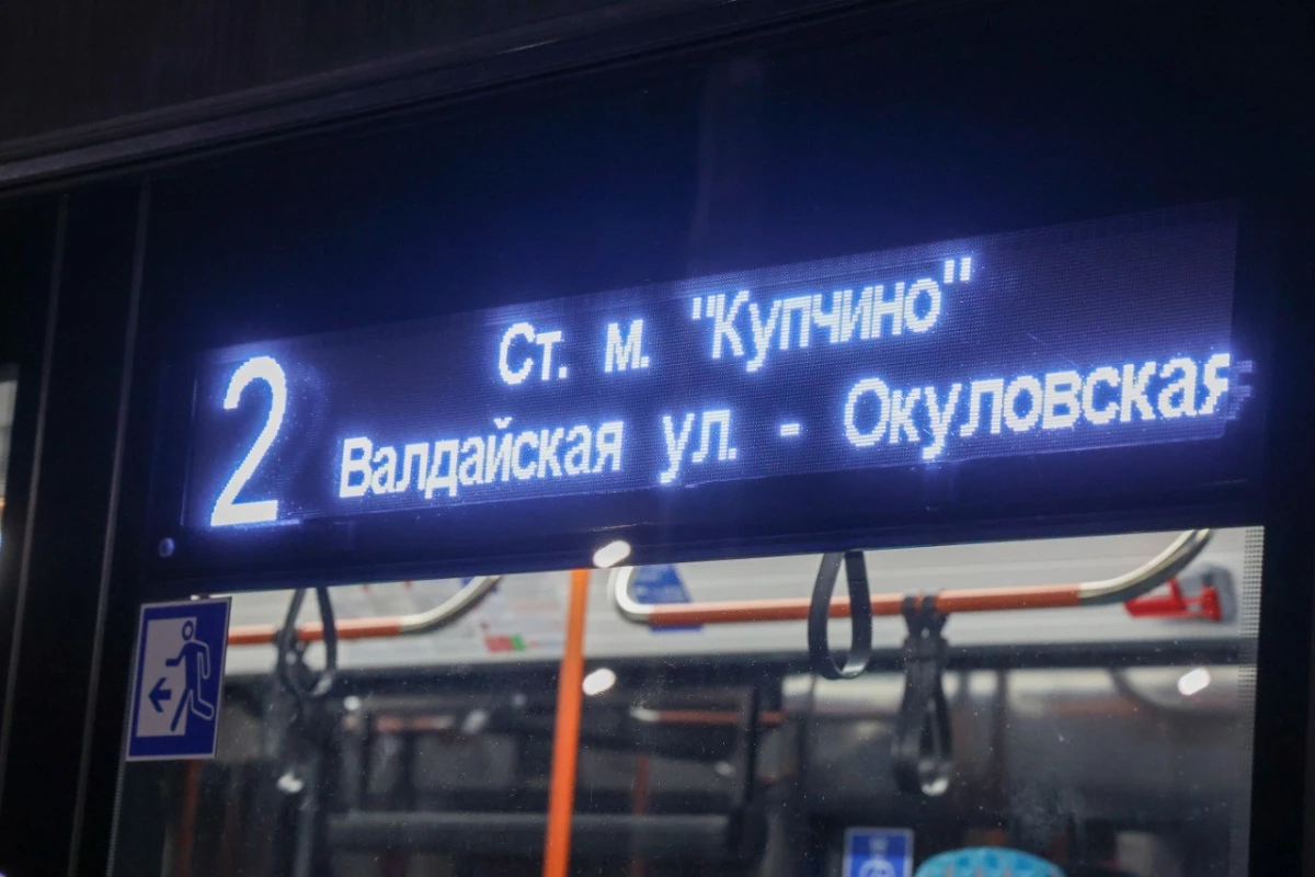Александр Беглов: На первом этапе новой линии «Славянка» время в пути от метро «Купчино» до конечной остановки составит всего 17 минут - tvspb.ru