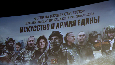 В кинотеатре «Родина» прошел показ фильма о служении Отечеству