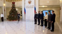 Валентина Матвиенко дала старт акции «Ёлка желаний» в Совете Федерации