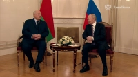 Владимир Путин встретился с Александром Лукашенко