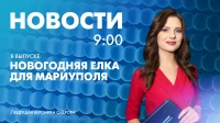 Новости Петербурга к 9:00
