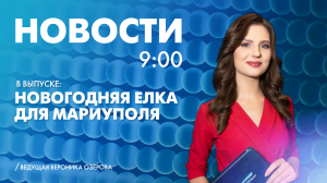 Новости Петербурга к 9:00